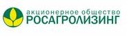 АО «Росагролизинг»