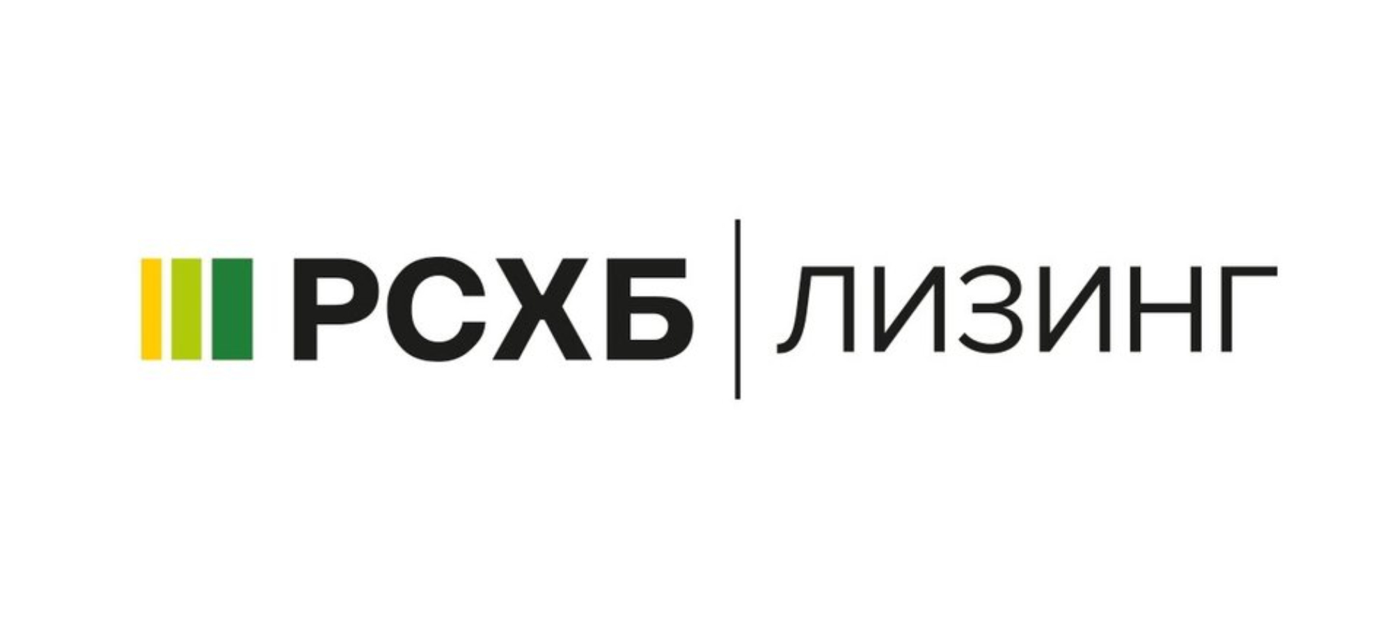 рсхб лизинг.jpg