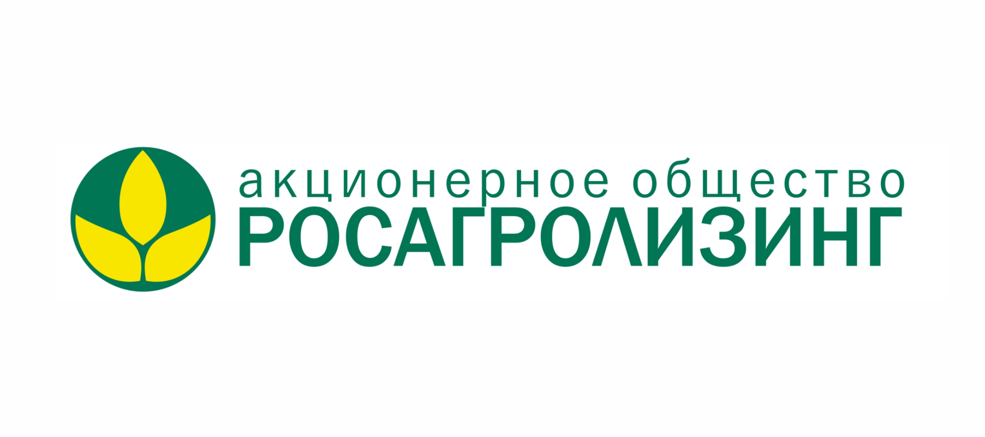росагролизинг.jpg