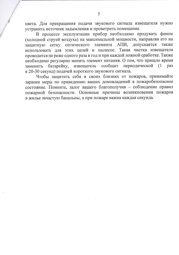 Безымянный5.jpg