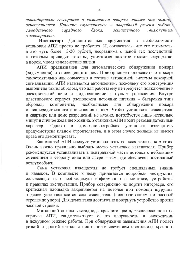 Безымянный4.jpg