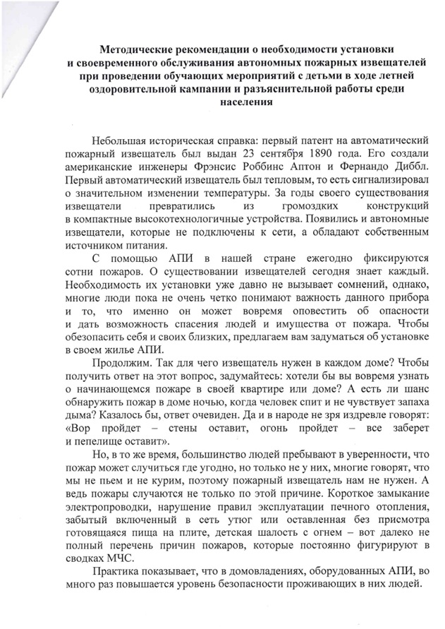 Безымянный1.jpg