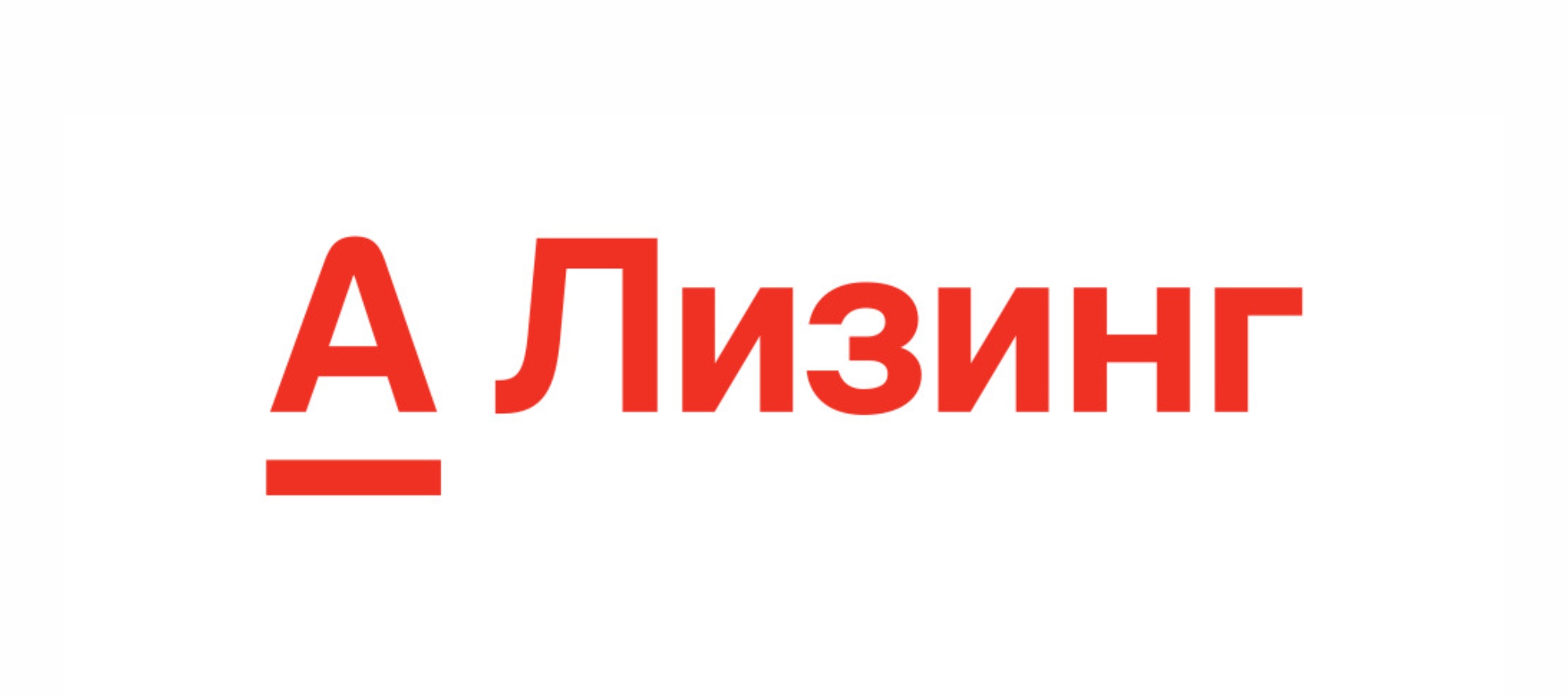 а лизинг.jpg