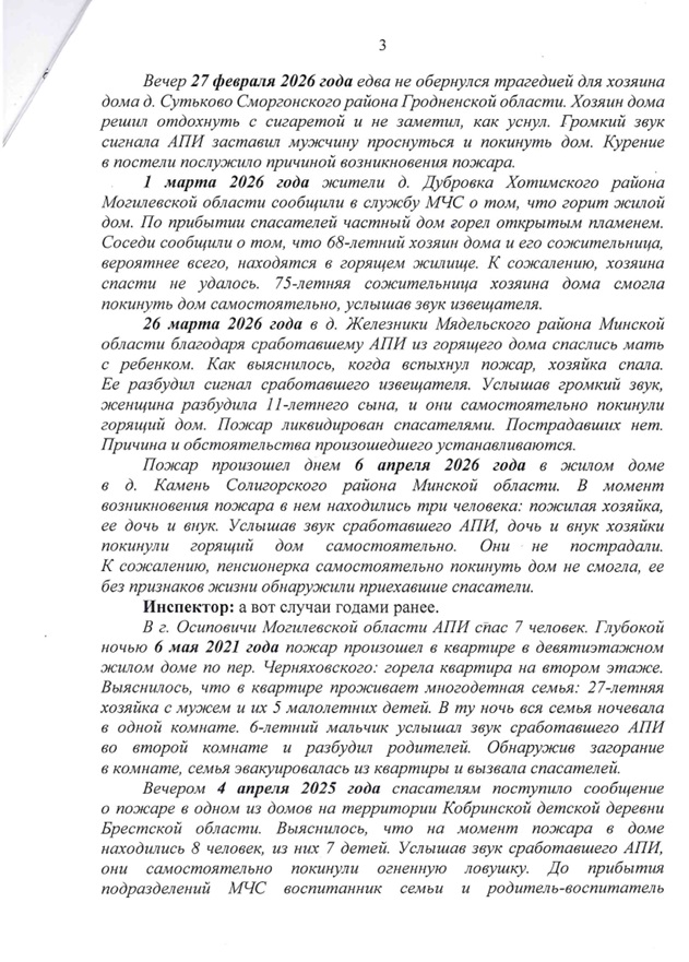 Безымянный3.jpg