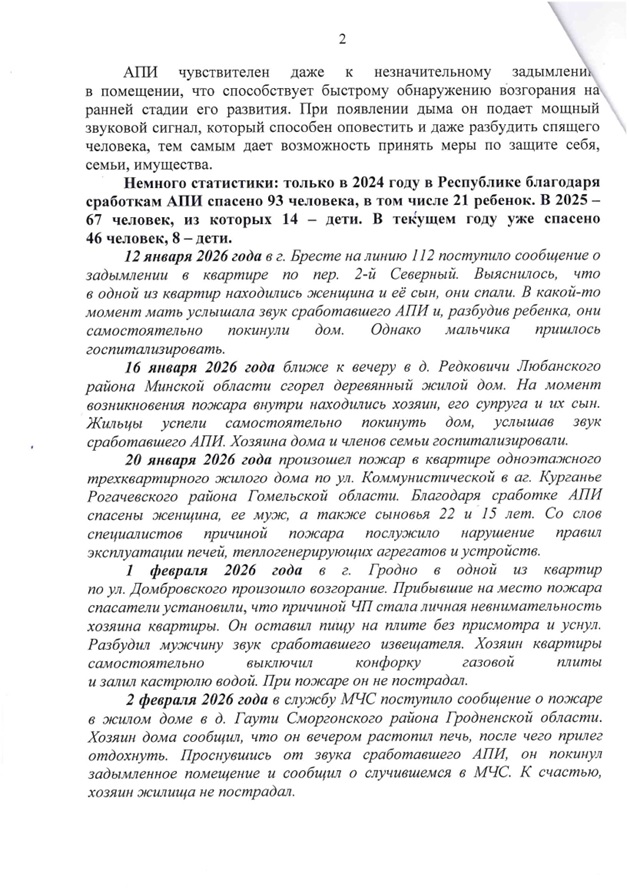 Безымянный2.jpg