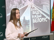 Лагеря смерти. Сожженные деревни
