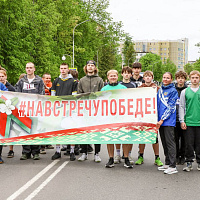 Традиционная легкоатлетическая эстафета «Навстречу Победе!»
