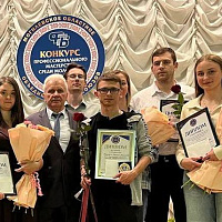 Областной конкурс профессионального мастерства среди молодежи