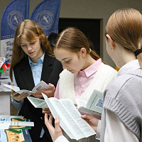 Молодежная ярмарка вакансий