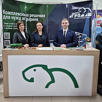 Молодежная ярмарка вакансий
