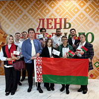 «Молодежь. Беларусь. Будущее»