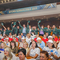 Отраслевой конкурс «Трудовая династия-2026»
