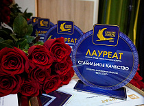 Конкурс «Лучшие товары Республики Беларусь»