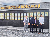 «Бобруйскагромаш» на Могилевской областной Доске почета