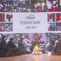 Отраслевой конкурс «Трудовая династия-2026»