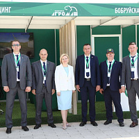 «БЕЛАГРО – 2026»
