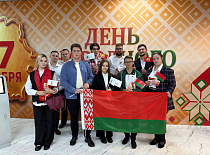 «Молодежь. Беларусь. Будущее»