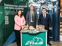 Подведение итогов ежегодного соревнования по социально-экономическому развитию г.Бобруйска за 2024 год