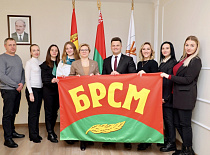 Встреча с первым секретарём Центрального комитета БРСМ