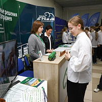 Молодежная ярмарка вакансий