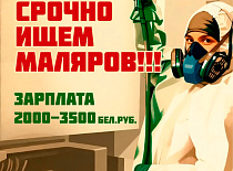 «Бобруйскагромаш» приглашает на работу маляров!