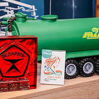 «Bobruiskagromash» Awarded 1st Degree Diploma and the Honorary Banner of the Bobruisk City Executive Committee for 2025 Socio-Economic Development Results