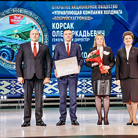 «Bobruiskagromash» Awarded 1st Degree Diploma and the Honorary Banner of the Bobruisk City Executive Committee for 2025 Socio-Economic Development Results