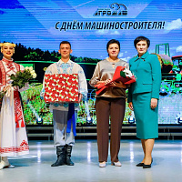 «Бобруйскагромаш» отметил День машиностроителя