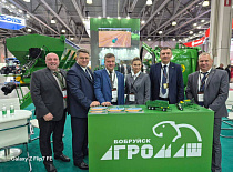 «Бобруйскагромаш» на выставке «Агросалон-2026»