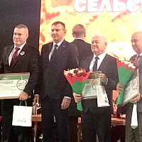 Передовиков Гомельщины и Могилевщины сегодня чествуют на Дожинках!