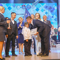 Отраслевой конкурс «Трудовая династия-2026»
