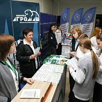 Молодежная ярмарка вакансий