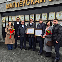 The Holding «Bobruiskagromash» Honored on the Mogilev Regional Board of Honor