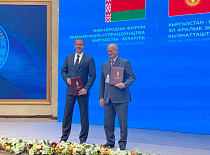 Strengthening Cooperation with Kyrgyzstan