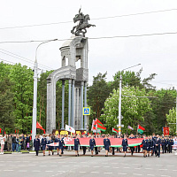 Республиканская патриотическая акция «Беларусь помнит»