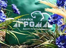 Выставка "Белагро-2023" завершила свою работу