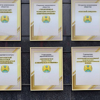 The Holding «Bobruiskagromash» Honored on the Mogilev Regional Board of Honor
