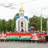Республиканская патриотическая акция «Беларусь помнит»