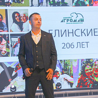 Отраслевой конкурс «Трудовая династия-2026»