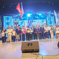 Отраслевой конкурс «Трудовая династия-2026»
