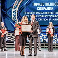 «Bobruiskagromash» Awarded 1st Degree Diploma and the Honorary Banner of the Bobruisk City Executive Committee for 2025 Socio-Economic Development Results