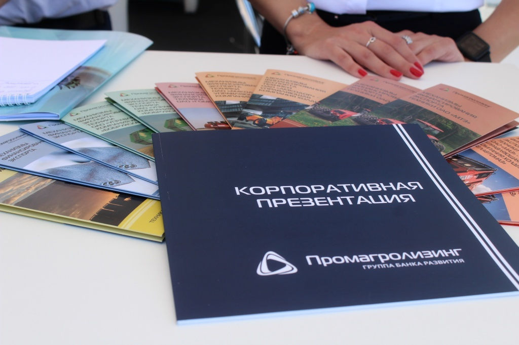 Холдинг «Бобруйскагромаш» совместно с ОАО «Промагролизинг» примет участие в выставке «Белагро-2020»
