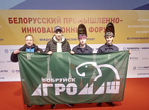 «Бобруйскагромаш»  принял участие  в ХVIII  конкурсе сварщиков Беларуси.