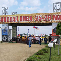 Бобруйскагромаш принимает участие в выставке «Золотая нива»