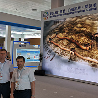 Посещение выставки китайских товаров и услуг