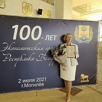 100-летие со дня образования экономических органов Беларуси