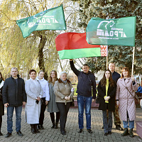 Участники республиканской акции «Символ Единства» прибыли в Бобруйск.