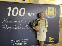 100-летие со дня образования экономических органов Республики Беларусь