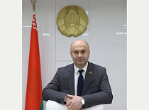 Поздравление Министра промышленности Республики Беларусь А.Н.Рогожника