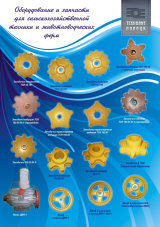 Sprockets for agricultural machinery